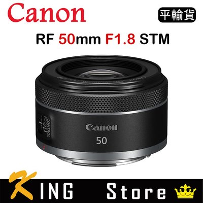 CANON RF 50mm F1.8 STM (平行輸入) #3