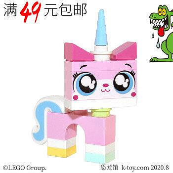 創客優品 【上新】LEGO 樂高大電影人仔 dim010 Unikitty 抿嘴微笑LG1404