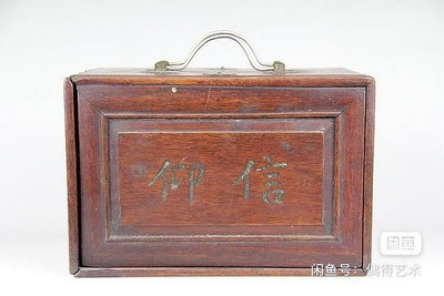 #老物件  民國木盒信仰骨雕鑲竹麻將古玩古董老物件懷舊貨雜項
