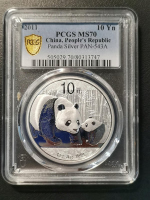 （促銷）-2011年熊貓銀幣PCGS70分 紀念幣 銀幣 銀元【奇摩錢幣】496