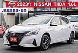 2023年 NISSAN TIIDA J旗艦環景版，跑2萬7千多公里，原廠保固中