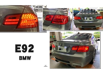 小傑車燈精品--全新 寶馬 BMW E92 2D 改 E93 2門 光柱 LED 尾燈 光條 免修改 免編程 後燈