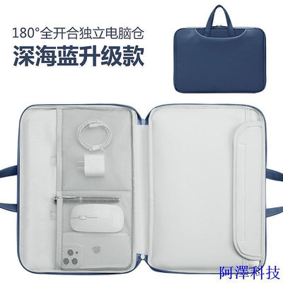 阿澤科技現貨適用華為筆電包MateBook D16手提包SE平板內袋d14收納包14s保護套D15收納袋13英寸男女包包mate