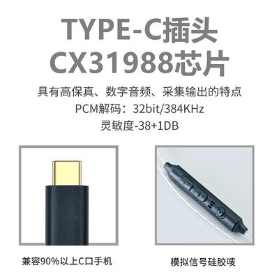 耳機線typec耳機線銅鍍銀水月雨蘭SG01/ie900/40pro mmcx耳機升級線0.78音頻線