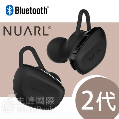 【2代】公司貨 NUARL N6 PRO 2 N6PRO2 真無線耳機 藍牙耳機 真無線藍牙耳機 環境音 遊戲模式 黑