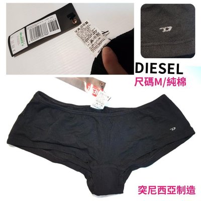 全新diesel黑色棉質平口內褲（尺碼M）零零零