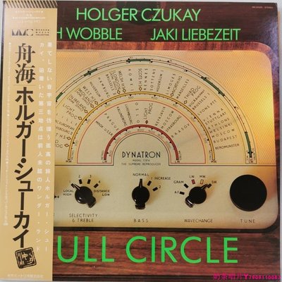 Holger Czukay, Jah Wobble, Jaki Liebezeit ?黑膠LPˇ奶茶唱片