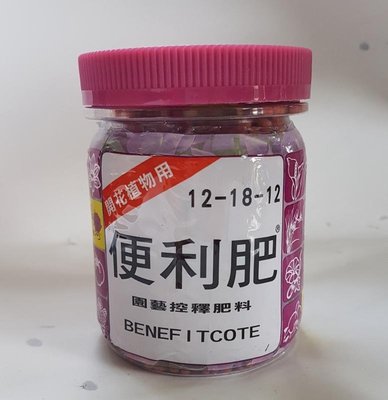 【瘋狂園藝賣場】便利肥 開花肥 (紫色包裝) 400g