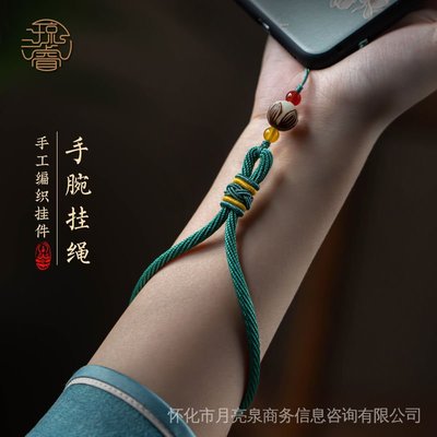 中國風簡約手機掛繩掛手腕繩手工編織瑪瑙菩提鑰匙吊飾手機鏈掛飾 TISY-極巧