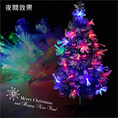 聖誕樹 浪漫桌上型光纖花朵彩色聖誕樹 買燈送全套掛飾 獨家LED單顆燈2色自動切換 聖誕節交換禮物首選 超取上限2組