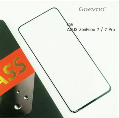 Goevno ASUS ZenFone 7 / 7 Pro 滿版玻璃貼