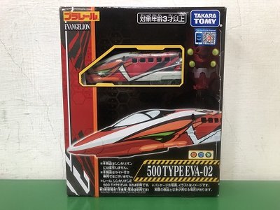 (小熊玩具)TAKARA TOMY 新世紀福音戰士新幹線EVA2(麗嬰正版公司貨)TP90266