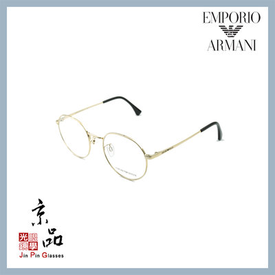 【EMPORIO ARMANI】EA1122D 3013 金框 金屬圓框 亞曼尼精品鏡框 公司貨 JPG 京品眼鏡