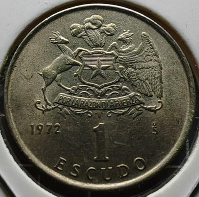 智利硬幣1972年1埃斯庫多22374