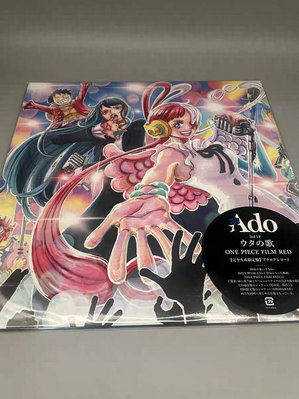 Ado One Piece Film Red海賊王劇場版歌集黑膠唱片LP～Yahoo壹號唱片