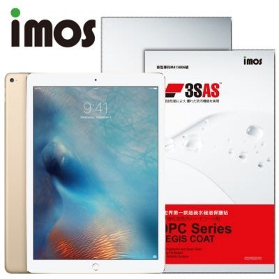 iMOS Apple iPad Pro 12.9吋 3SAS 螢幕保護貼 超抗 疏油效果 保護貼 附蘋果造型亮面保護貼
