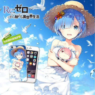 ❤❤美美客製化手機殼❤❤-日本動漫-雷姆Re:從零開始的異世界生活(蘋果、三星、SONY、HTC、OPPO、華碩 適用)