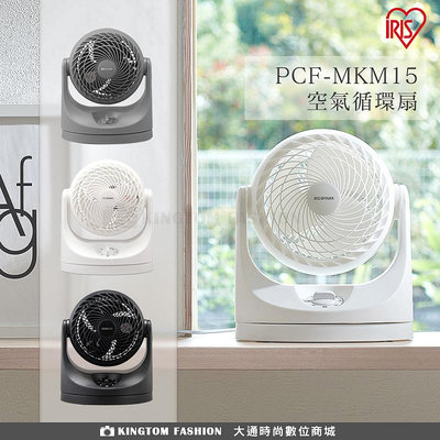 IRIS PCF-MKM15 空氣對流循環扇 公司貨 電扇 循環扇 電風扇 群光公司貨 保固一年