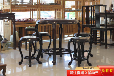 大紅酸枝鑲嵌大理石和尚臺凳（一件）老紅木家具圓桌餐臺茶臺