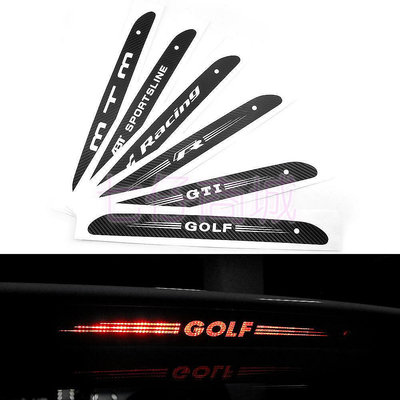 【熱賣精選】福斯VW golf 6代 7代 高位煞車燈貼 改裝 碳纖維尾燈貼 卡夢貼 polo 第三煞車燈 尾燈貼紙 GTI ABT