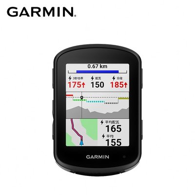 2023-05-03新上市 免運含稅@竹北旗艦館@GARMIN Edge 540 GPS自行車衛星導航