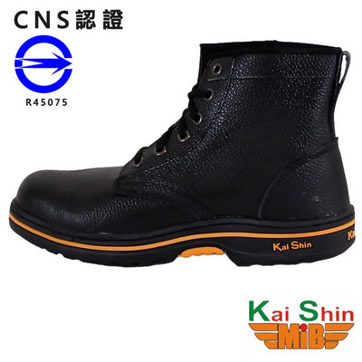 男款 凱欣 KS MIB MPLA601 YI01 CNS認證高筒真皮氣墊安全鞋 鋼頭鞋 工作鞋 氣墊鞋 Ovan