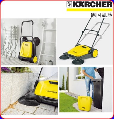 ☆SIVO電子商城☆德國KARCHER S 650手推式免插電 掃地機16L (國軍營區 學校工友打掃 校校園使用)