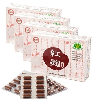 ✓新效期2025年05月✓台糖紅麴膠囊60粒*4盒✓國家健康認證✓台糖原廠公司貨✓