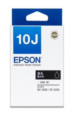 【Pro Ink】EPSON T10J 10J T10J150 原廠盒裝墨水匣 XP2200 WF-2930  WF-M5299 WF-M5899 黑 含稅