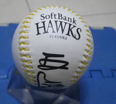 棒球天地--超級絕版--王貞治 簽名 軟銀大榮鷹紀念球.只有1顆.字跡漂亮