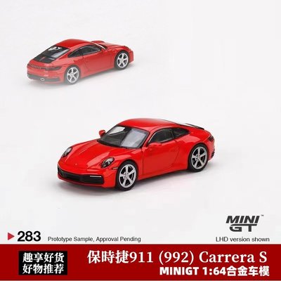 熱銷 保時捷911.992 carrera 跑車模型 MINIGT 1:64合金汽車模型擺件 可開發票