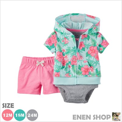 『Enen Shop』@Carters 夏威夷花卉款包屁衣/短褲/外套三件組 #121G503｜12M/18M/24M