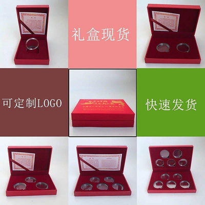 熱銷 二枚裝紀念幣收藏盒27mm10元硬幣錢幣金幣保護盒2枚裝紅色空禮盒 現貨 可開票發