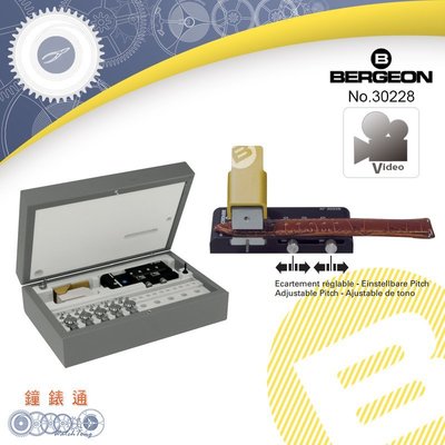 預購商品【鐘錶通】B30228《 瑞士BERGEON 》萬用手錶皮帶打孔器├錶帶工具/手錶工具/鐘錶維修┤