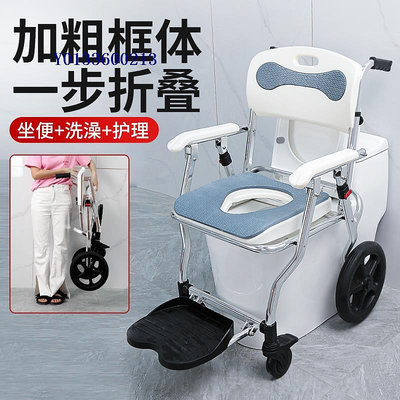 癱瘓坐便椅帶輪殘疾人坐便器移動馬桶家用護理洗澡折疊小輪椅