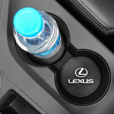 現貨：lexus雷克薩斯專用水杯墊杯墊車載車內汽車裝飾內飾用品nx es200 rx300