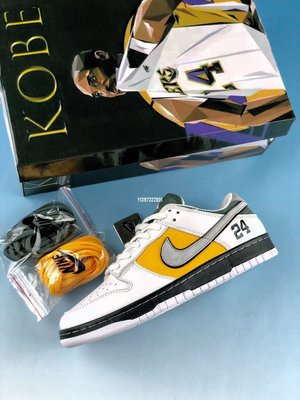 NIKE SB Dunk Low "Kobe" 紀念款 白黃綠 經典 滑板鞋 LF2428-001