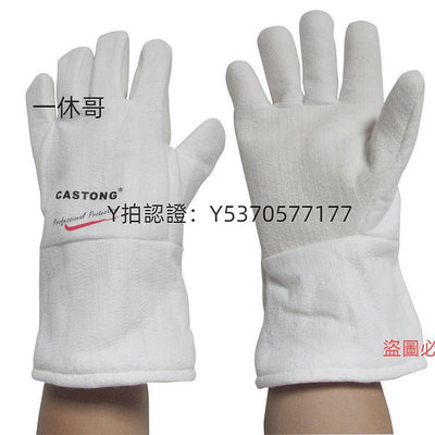 隔熱手套 卡司頓300度耐高溫手套NFHH15-34防燙抗溫電焊防護手套可開票