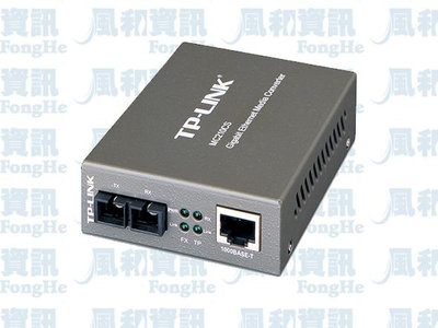 TP-LINK MC210CS Gigabit 乙太網路轉光纖轉換器(單模)【風和網通】