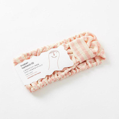 【2件9折】日本今治 宮崎毛巾 有機匹馬棉 髮帶 (粉色) 代理商正貨 可機洗 Supima 匹馬棉 髮飾