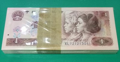 ZC 123 人民幣1990年1元 百連  無4. 含333豹子號  全新無折 第四版人民幣  901 壹圓