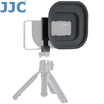 我愛買#JJC相機偏左型智慧手機鏡頭遮光罩手機夾LH-ARSML附1/4吋螺孔適寬60-85mm手機腳架適貼玻璃拍照減反