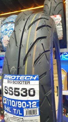 IRC SS 530R  110/90-12 日本製 機車輪胎 售價  2500 馬克車業