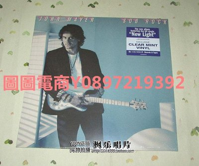 圖圖電商-John Mayer Sob Rock LP 可樂瓶透明彩膠 限量