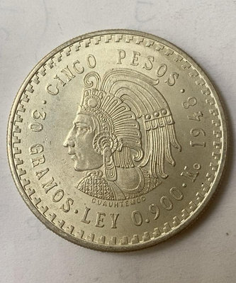 二手 墨西哥瑪雅酋長大銀幣1948 錢幣 銀幣 硬幣【奇摩錢幣】1734