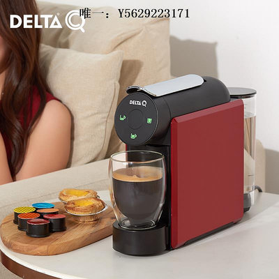 咖啡機DELTA Q岱塔珂MINI QOOL濃縮美式咖啡迷你膠囊咖啡機deltaq磨豆機