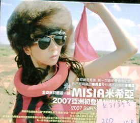 *真音樂* MISIA / 2007 ASIA SUPER BSET ALBUM 2CD 二手 K31372