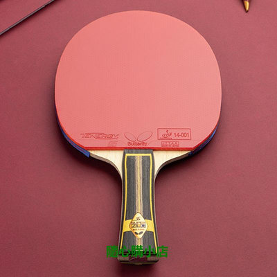 精品蝴蝶同結構乒乓球拍超級張繼科zlc橫拍底板專業比賽級碳素球拍
