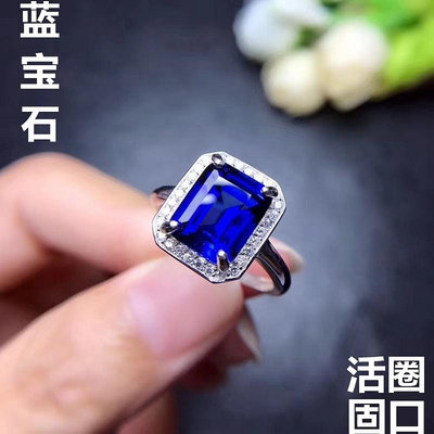 戒指天然粉融藍寶石純銀戒指女長方形藍色女戒鍍18K白金鑽戒正韓潮