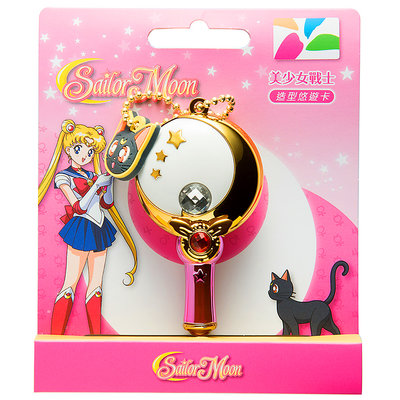 Sailor Moon 美少女戰士月光權杖少女版造型悠遊卡